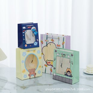 New Window Gift Bag Cartoon Cute Window Bag Accompanying Gift Bag in stock Student Gift Packaging Gift Bag