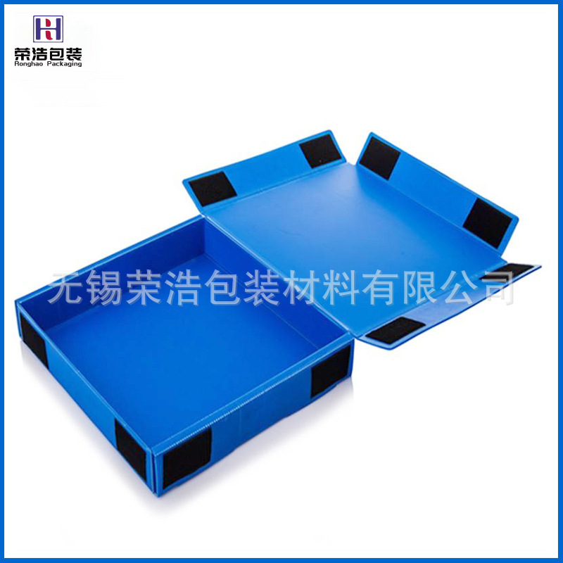 厂家直销彩色中空板包装盒塑料中空板万通板瓦楞板印刷包装盒