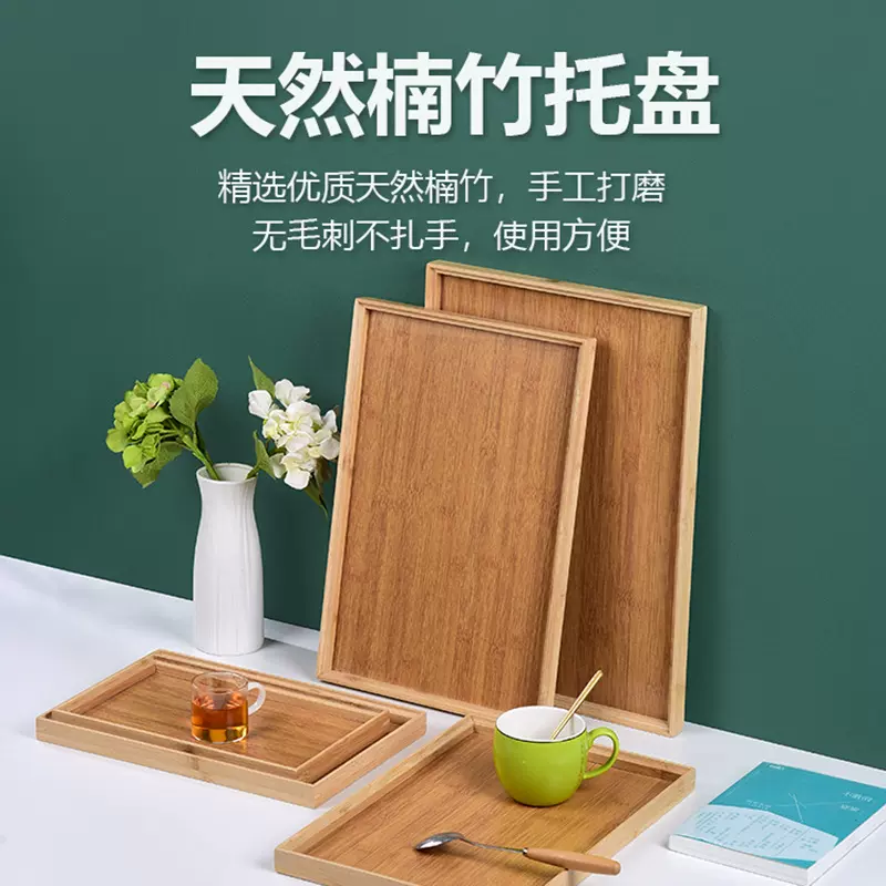 竹托盘简约家用长方形茶具套装小托盘日式竹制茶盘酒店茶水杯茶盤