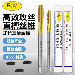 ���L�⁲��P��ú�Ⓗz�Fֱ�۽z��M3/M4/M5/M6/M12���L100 150L