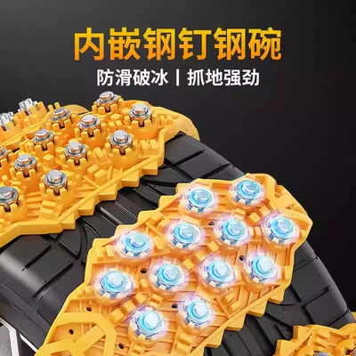 new tire-free snow truck – Tire snow chain