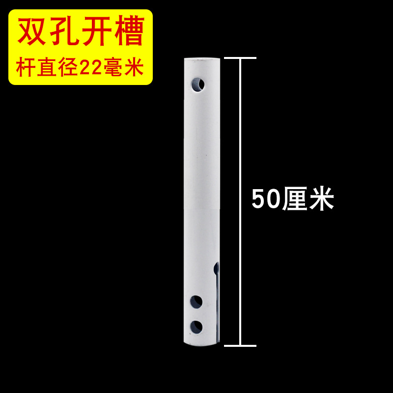 [50cm] 이중 구멍 슬롯-외부 직경 22mm