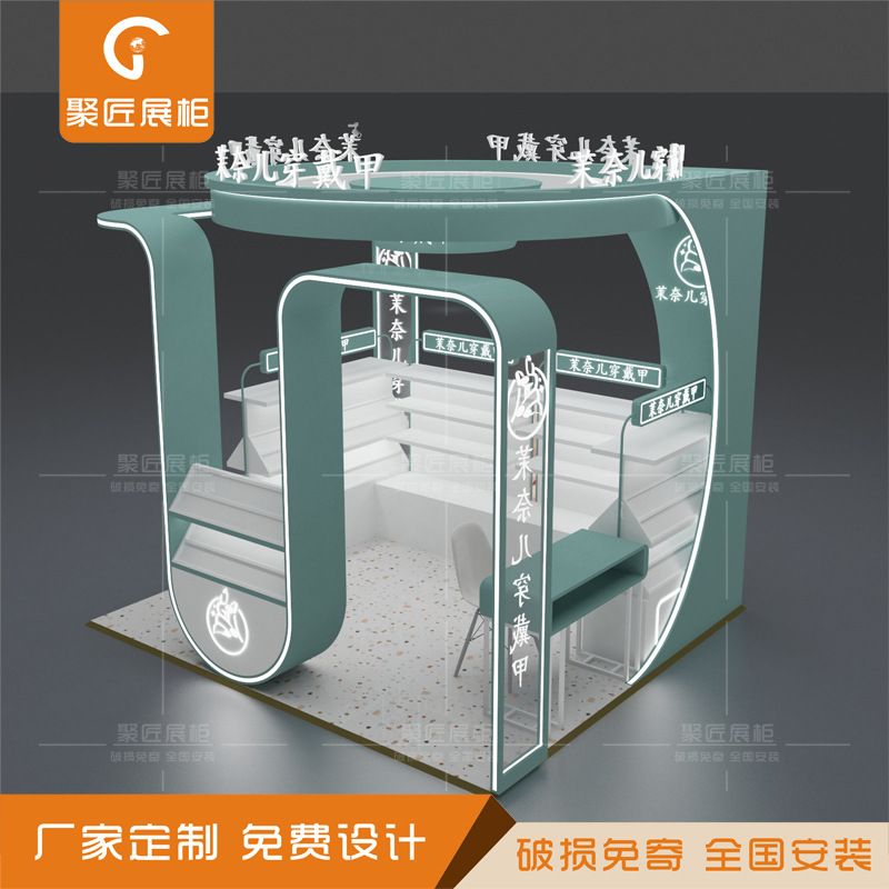 万达商场造型异形美甲中岛展示柜护肤化妆品多经点位展柜眼镜岛柜