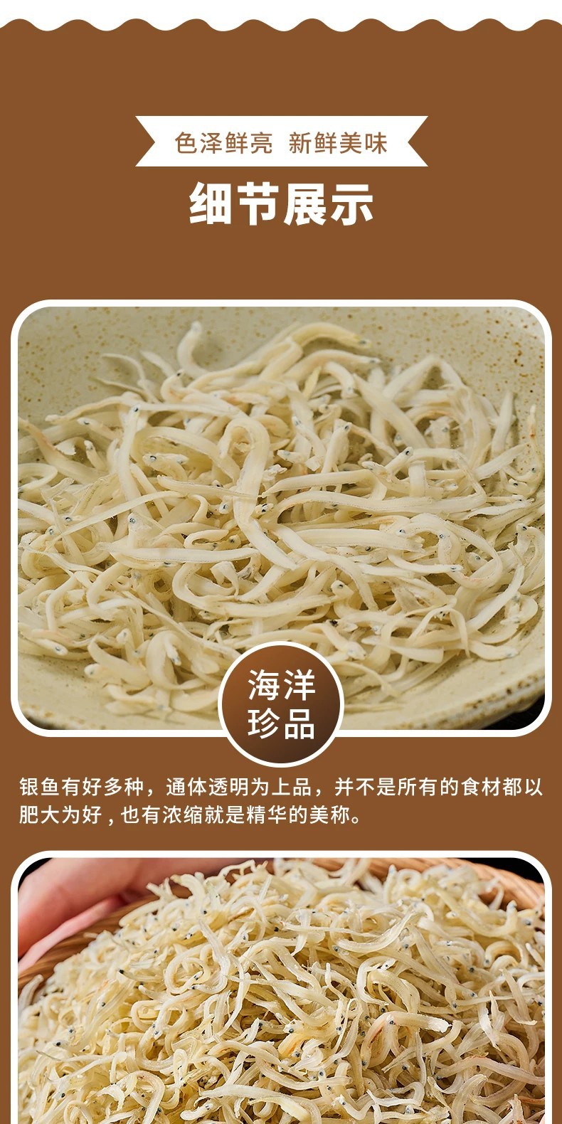 详情图09