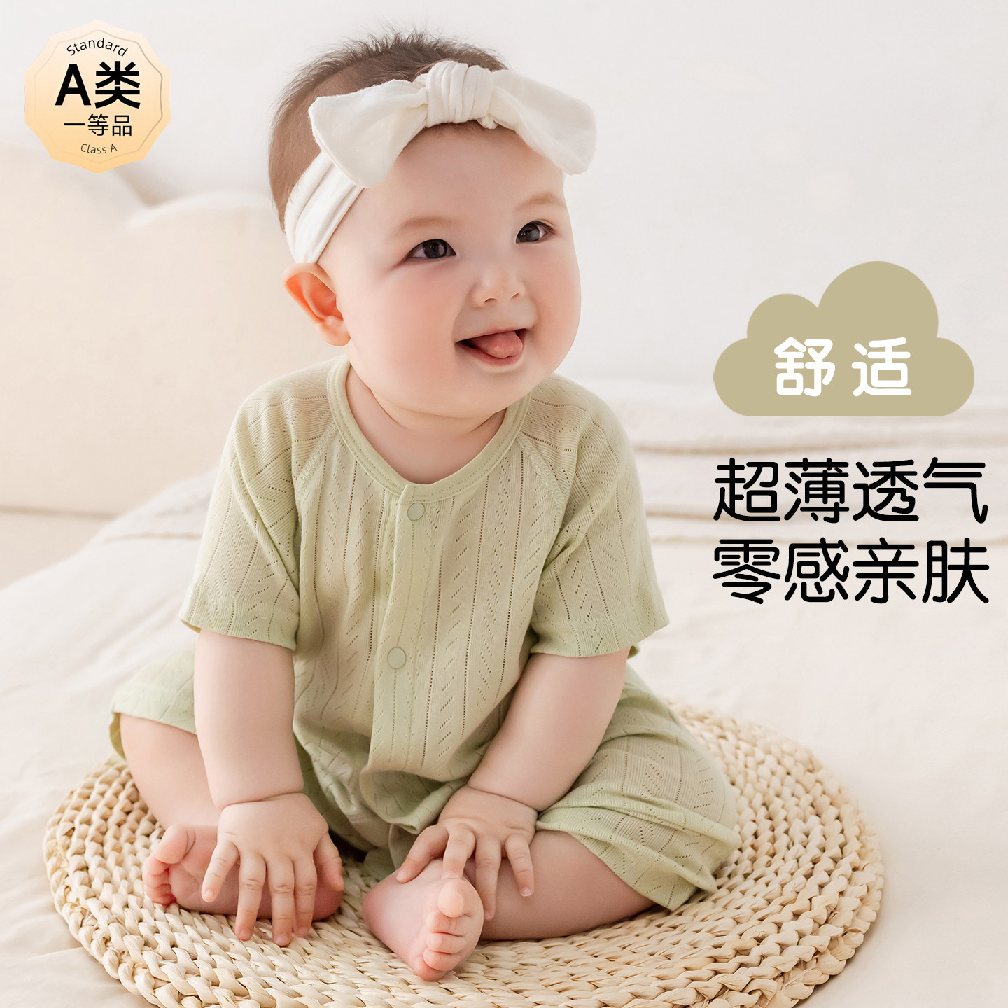 Children's summer cool breathable pijama