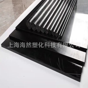 PEI plate/carbon fiber reinforced/thickness 8mm/high temperature resistance/suitable for machining/customized various sizes