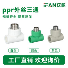 ���bPPR�oˮ��������ͨ�ԁ�ˮ���������4��6��������z���^