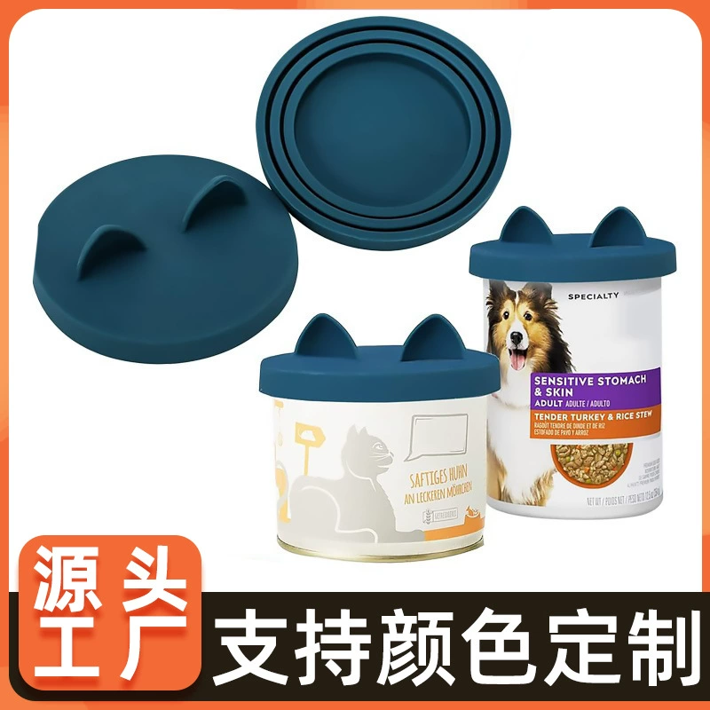 Трансграничные горячие продажи силиконовые консервные крышки для домашних животных уплотнительная крышка свежая крышка кошка собака консервированная крышка оптовая печать