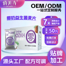 ����Ҭ������������Ƭ���b���b�������ͷ����OEM�N��