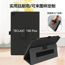 m̨TECLAST T40 Plus HD Air P40SƽXoױo