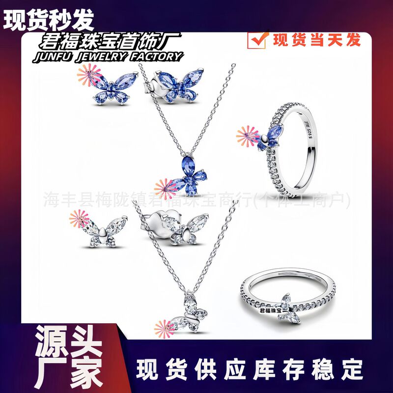 In-Stock Panjia White Copper Plated 925 Silver Classic Logo Necklace Earrings Ring Set DIY Light Luxury Cross-Border Exclusive Supply