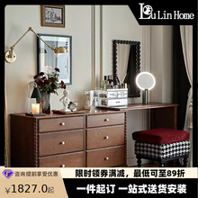 法式复古实木斗柜化妆台中古风家用床边可伸缩多功能收纳化妆桌子