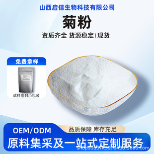 �շ�95%��������ˮ�Ծ�����ȡ��ֲ��ˮ����ԭ�Ϸ۷�ĩ��������/