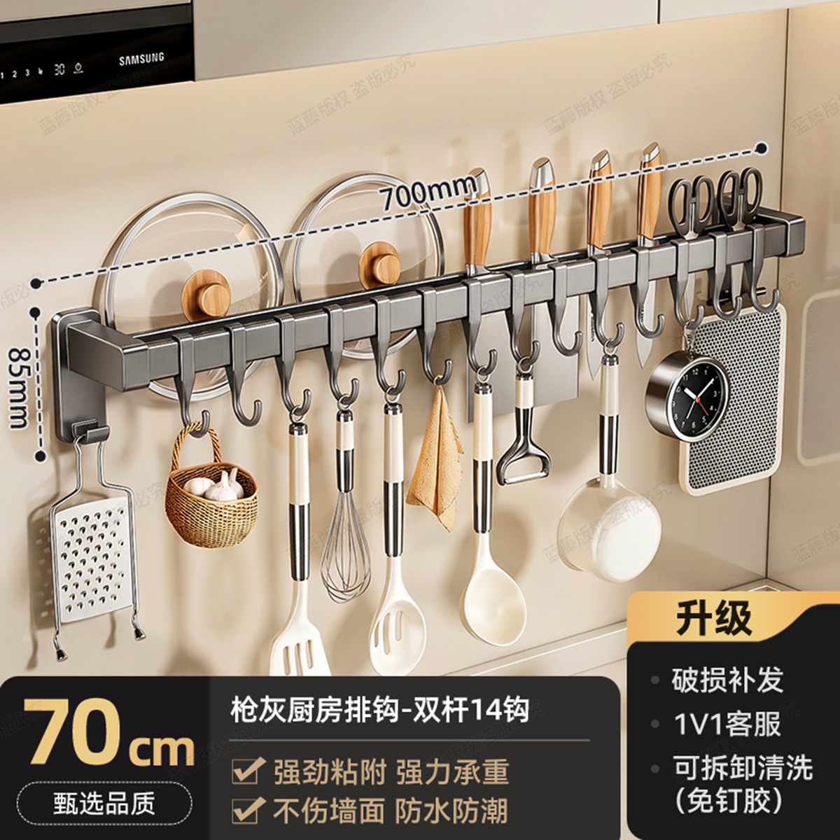 Gancho de cocina sin agujeros colgantes varilla colgantes de pala colgantes de pala colgantes multifuncionales estante de almacenamiento de ganchos colgantes de pared image 16
