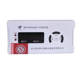 北大青鸟火灾显示盘JBF-3060B楼层显示器青鸟层显3061B火灾显示盘