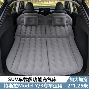 Car inflatable bed for Tesla, rear seat sleeping pad for car, a magical bed for road trips, foldable and portable nap bed