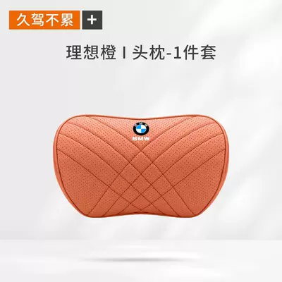 Headrest | Series, 7 Series, X1, X3, X5, X6 - bmw-nappa-leather-ideal-orange-headrest-1-piece