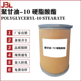 其他生物化工;乳化剂;工业植物提取