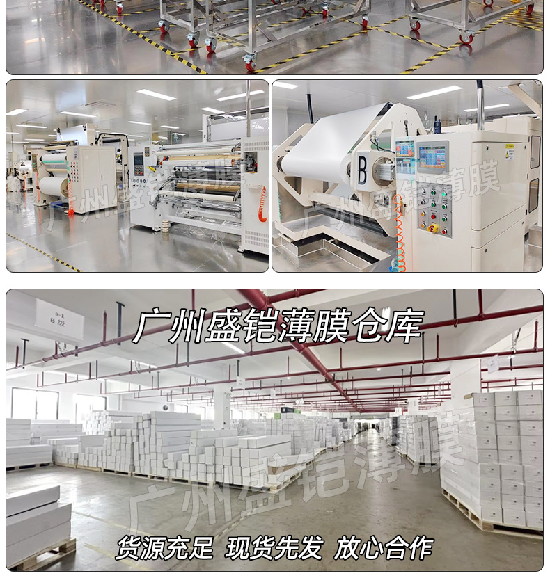 Imported TPU car invisible protective film, self-healing, full car paint protection film, anti-scratch, transparent, brightening film