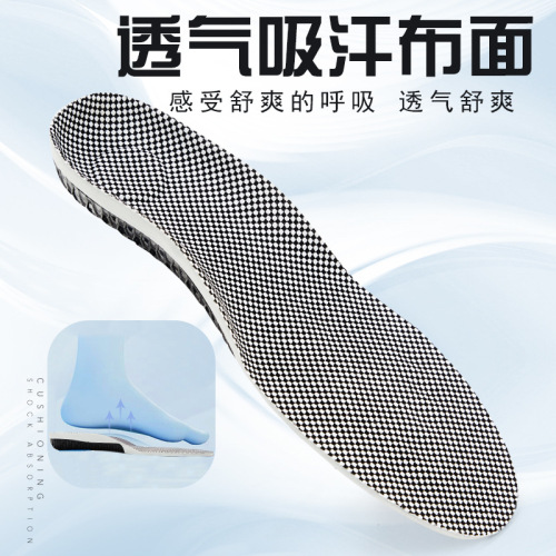 PU shock-absorbing insoles, cushioning, non-slip, sweat-absorbent and breathable running sports shoe insoles, non-deodorant shoe insoles wholesale