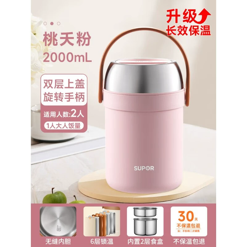 Супер Thermos , ланч-бокс, вместительная термобанка для учащихся начальной школы из нержавеющей стали