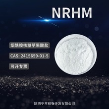 NRO}ԭϷĩNRHM4.0ȫøˇ NRHM O}