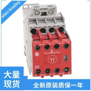 Rockwell Relay 700S-EF440EJC 700S-EF440KJC