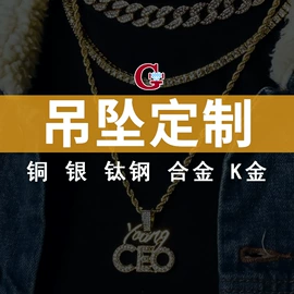 吊坠;项链;戒指