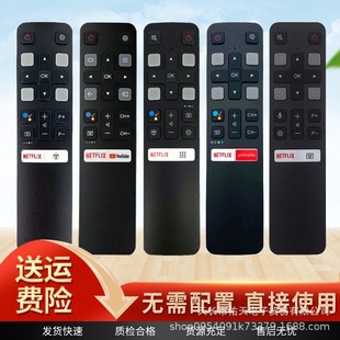 RC802V FMR1 FMR2 FLR1 FUR5 FUR6 7 FNR1�b�����m���TCL�ҕ�C