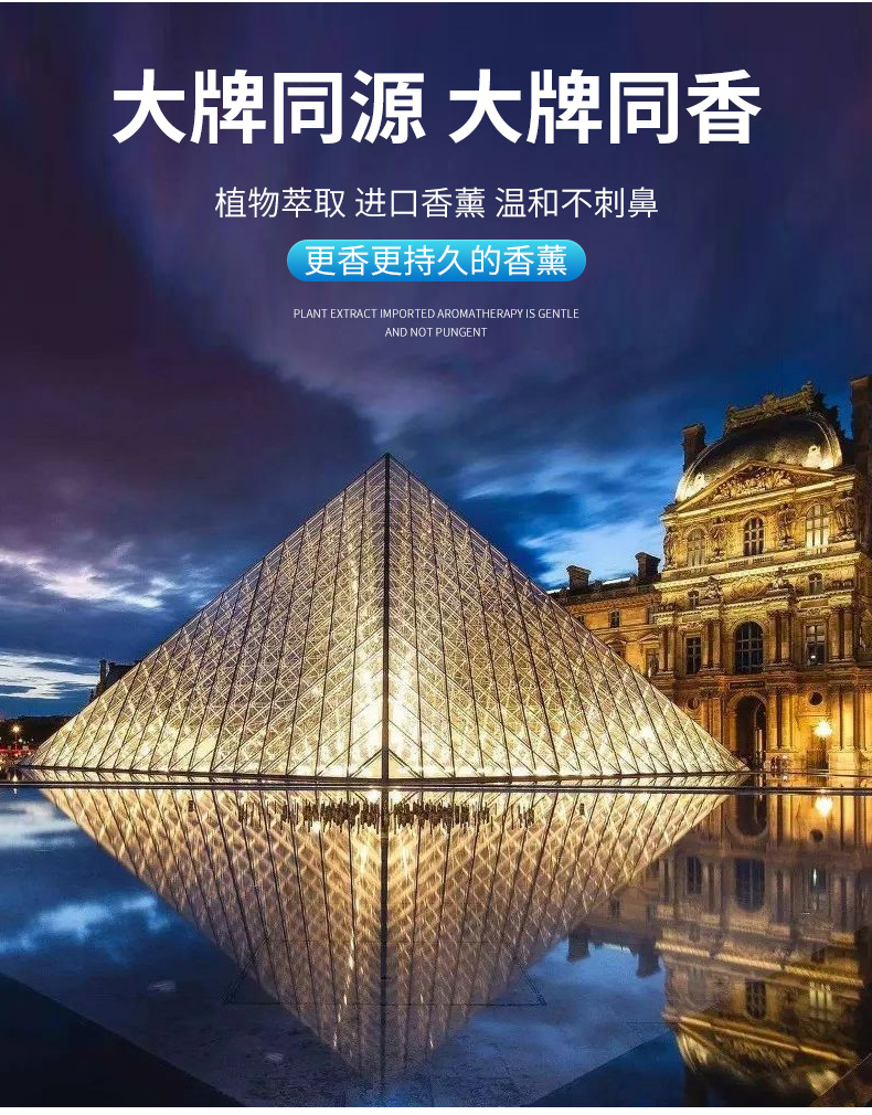 汽车香水香氛车载杯架香薰除异味空气清新剂持久淡香车内香水批发详情13