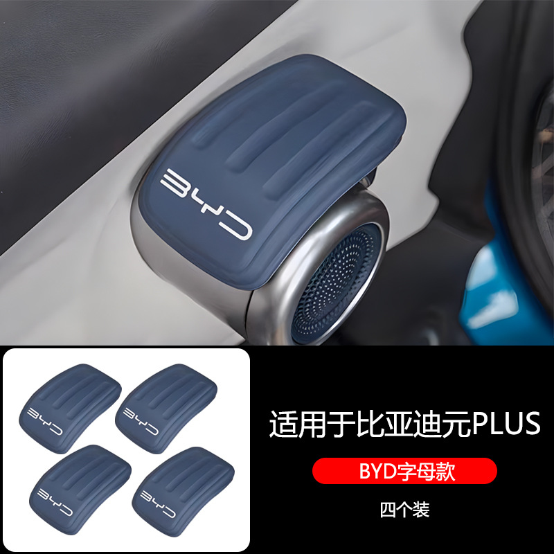 BYD 실리콘 내부 당김 장갑 [BDY 4팩]