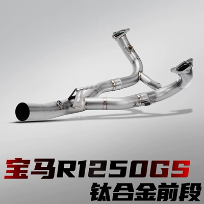 BMW R1250GS motorcycle modified exhaust pipe connected directly to the original vehicle, titanium alloy front section, non-destructive installation (Motorcycle exhaust pipe) - bmw-r1250gs-titanium-alloy-front-section-connects-to-the-original-vehicle