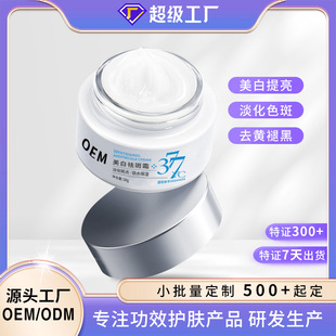 377���C�������˪oem��Ч�����wɫ�aˮ�߶�Ժ���o�wƷ����˪�ӹ�