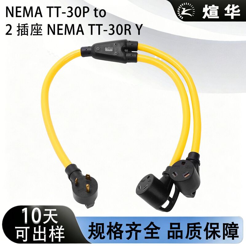 American Standard Plug Tt-30P to 2*Tt-30R Three-Prong One-To-Two with Handle Rv Generator American Standard Power Cord
