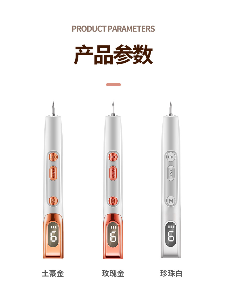 详情页_18.jpg