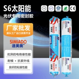 玻璃胶;建筑用粘合剂;幕墙胶
