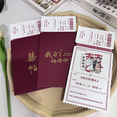 結婚招待状の赤い本と同じ招待状の高級感シンプルな結婚式の草を植える映画のチケットの招待状