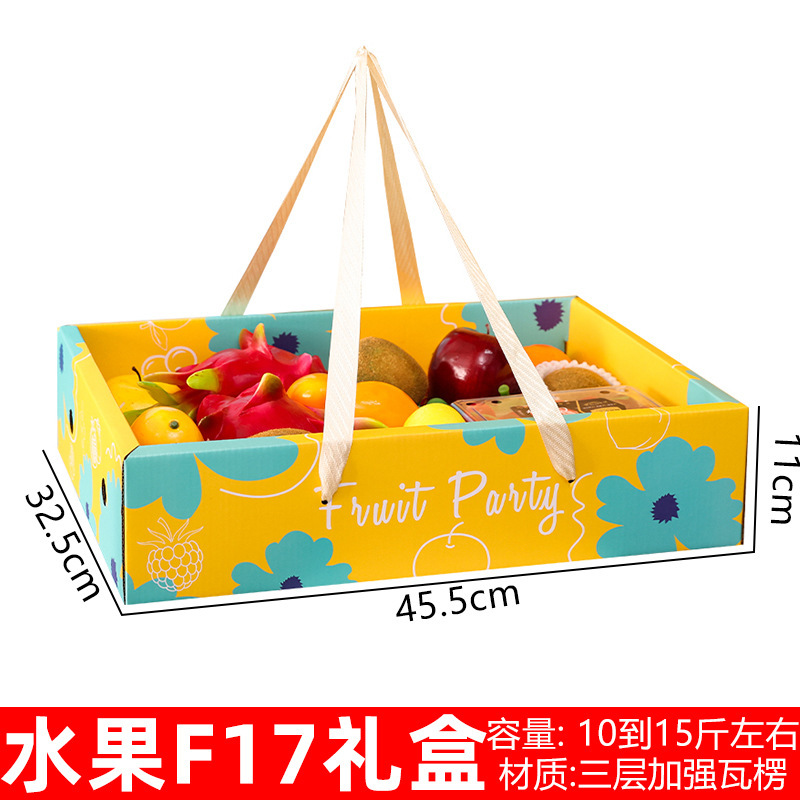 透明なフルーツギフトボックス空箱ハイエンドホットスタンピングプロセスユニバーサル誕生日ギフトホリデーギフトボックス印刷カスタマイズ|undefined