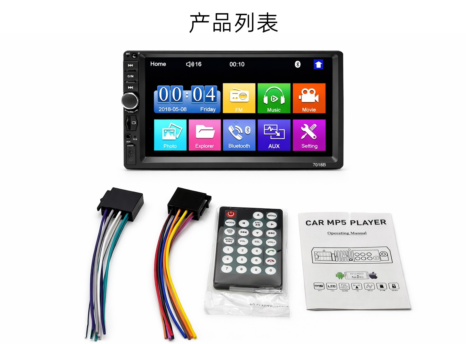 Single-Dongle In-Car Mp5 Player with Capacitive Touch Screen, Carplay, Bluetooth Calling, and Reversing Camera 7018B