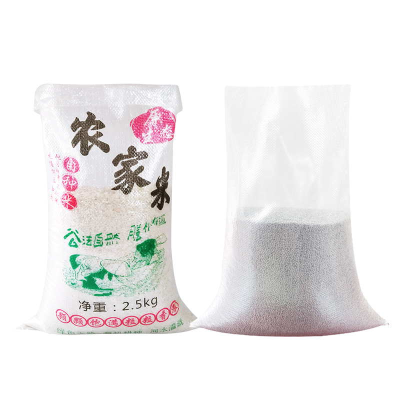 Bolsa de arroz de granja transparente, bolsa de tejido impresa, bolsa de piel de serpiente, bolsa de arroz y mijo, bolsa de grano de 5 kg, bolsa de arroz gruesa de 10 kg