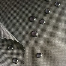 210D牛津布染色PU涂层防水箱包里布（库存货价格可谈）