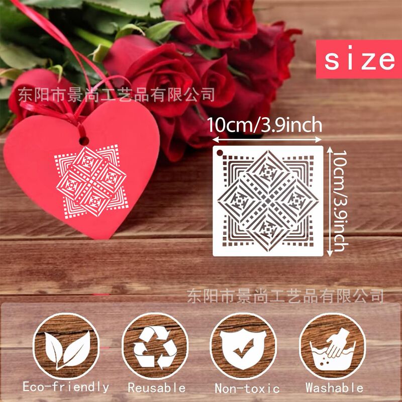 曼陀罗绘画模板 欧美曼陀罗绘画用品喷涂装饰DIY镂空画板手账模板|undefined