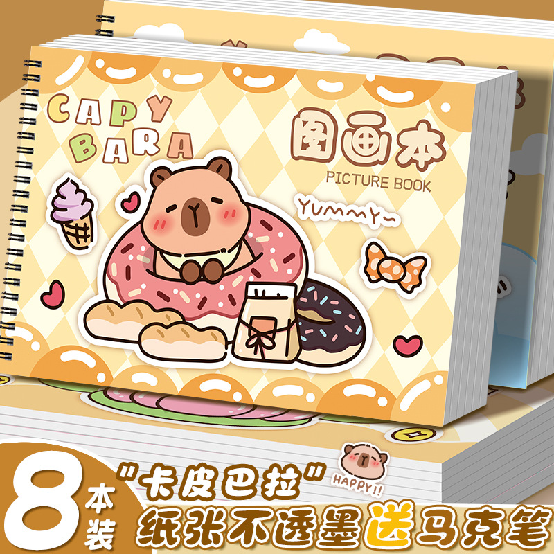 A4 Thickeneded Picture Book, Blank Picture Book, Kidsren's Kindergarten Primary School Students Special Art Book First Grade