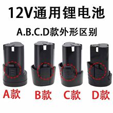 �늳�12V����������ͨ���֘��늳����֥�ֳ����늄ӹ������