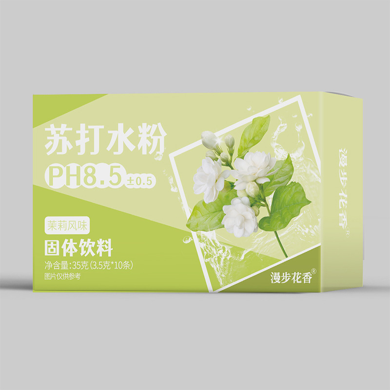 電解質の洗剤の粉の運動は飲み物のビタミンの電解質の水の携帯する服の公式の規格品の源のメーカーに乗ります。|undefined