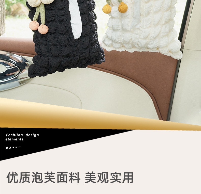 Car tissue box cute puff grid car chair back hanging tissue box creative sunflower car tissue box