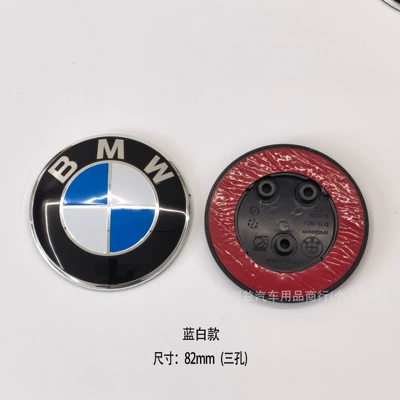 emblem, blue and white front emblem, Car logo - bm82-blue-and-white-three-holes