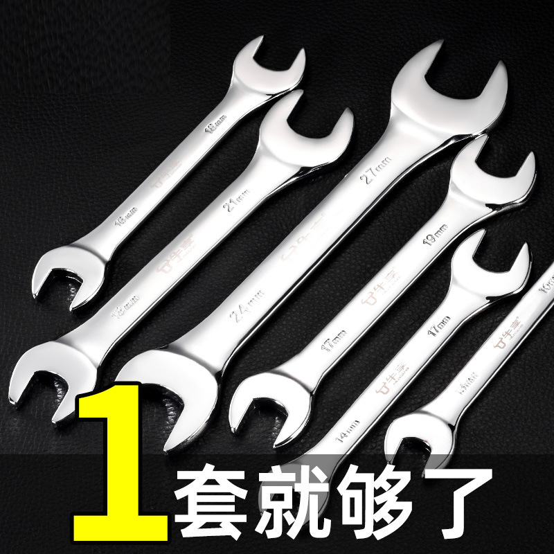 Kit de herramientas de llave abierta de doble propósito, llave pequeña de doble cabeza, llave de espejo, conjunto de herramientas de llave de hardware