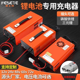 �����F�늳س����12v24v48v��܇늄Ӳ�܇������Ԫ��F䇉�����