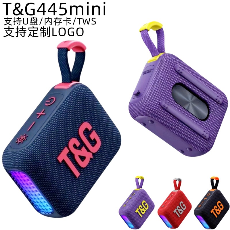 2025 New TG445mini Bluetooth Speaker Portable Outdoor Fabric Bluetooth Small Speaker Small Steel Cannon Bluetooth Audio